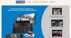 Desktop Screenshot of eldom.gr